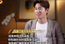 窦骁盆友爆料视频播放在线观看