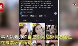 江苏女子爆料视频,揭露惊人真相