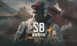 暗区突围赛季最新爆料,全新爆料揭秘，战局再起！
