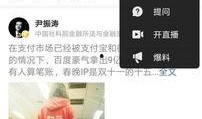 今日头条可以爆料什么吗,揭秘热门事件背后真相