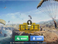 激情沙漠最新爆料视频,揭秘神秘探险背后的惊心动魄