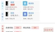红星新闻爆料后怎么查询,揭秘事件背后真相