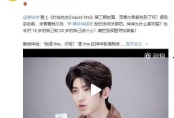 蔡徐坤早期爆料视频,揭秘偶像成长背后的心酸历程