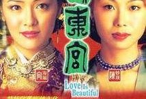 真假东宫高清在线观看,高清在线观看，揭秘宫廷秘辛