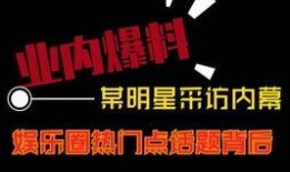 广州最近热点爆料视频,揭秘城市热点事件背后的真相