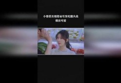 情侣吃醋爆料视频下载,揭秘甜蜜背后的酸涩瞬间