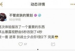 体验服爆料最新调整内容,最新调整内容深度解析