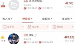 大力最新爆料直播,大力最新爆料直播，带你直击行业热点与幕后真相