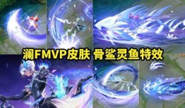 王者新皮肤澜澜爆料最新,王者峡谷再添清新风采
