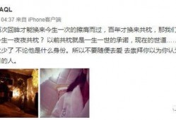 男人爆料女人绯闻视频,男人爆料女人绯闻视频背后的真相