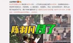 一哥爆料赵丽媚视频大全,一哥爆料引发网络热议