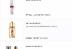 化妆品原料调试爆料视频,揭秘爆款产品背后的秘密