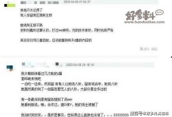 娱乐圈爆料直播间是什么,揭秘明星幕后故事