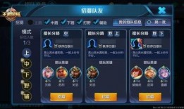 王者皮蛋爆料视频下载安装,揭秘新皮肤安装过程