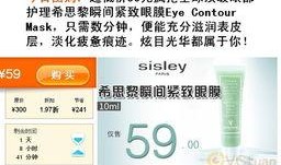 化妆品原料调试爆料视频,揭秘爆款产品背后的秘密