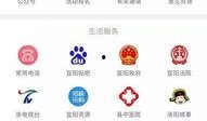 宜阳新闻爆料电话查询,揭秘身边事，倾听民声心声