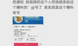 四川银行职员爆料视频,揭露银行内部惊人内幕