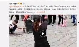 一哥爆料赵丽媚视频大全,一哥爆料引发网络热议