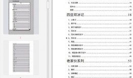 2019娱乐圈吃瓜文件,揭秘年度最热“吃瓜”事件