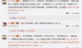 问问题娱乐爆料,独家爆料，明星幕后故事大公开