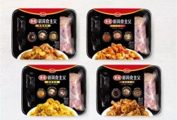 美味快速在线观看,快速在线观看美食盛宴