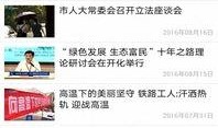 怎么给电视台爆料新闻,如何成为线索提供者