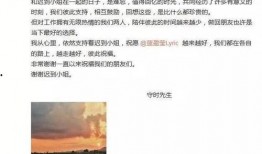 今日娱乐爆料热点事件,今日热点事件盘点