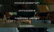 弱点电影在线观看,揭示人性的光辉与阴影