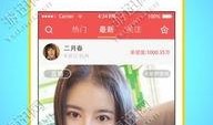 君克直播爆料视频下载,精彩内容抢先看